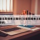 31省无新增本土确诊(31省新增本土确诊无症状)