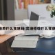 奥迪用什么变速箱(奥迪搭载什么变速箱)